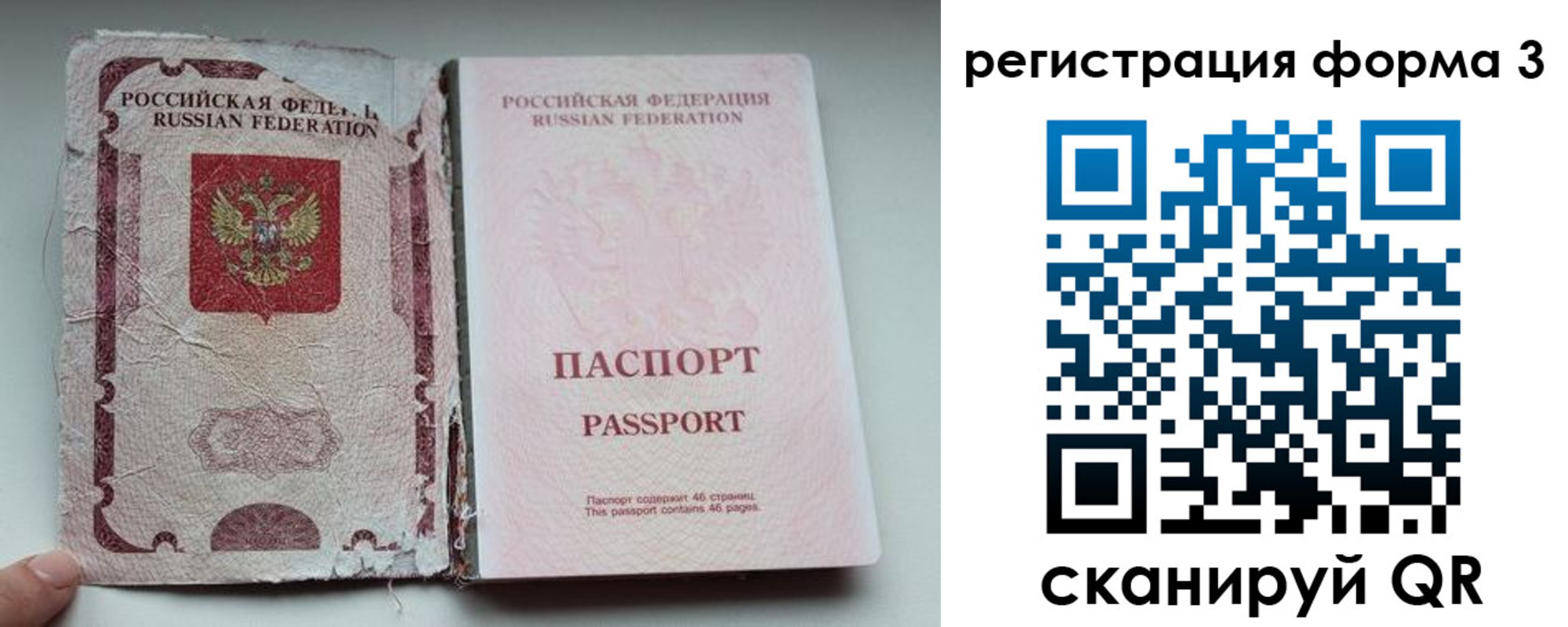 форма 3 в Тереке