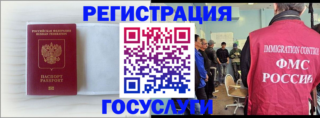 временная регистрация адрес в Тереке